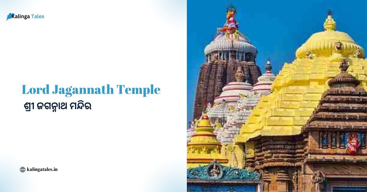 Lord Jagannath Temple