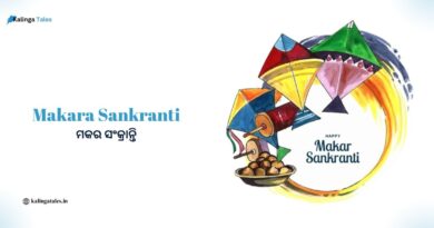 Makara Sankranti