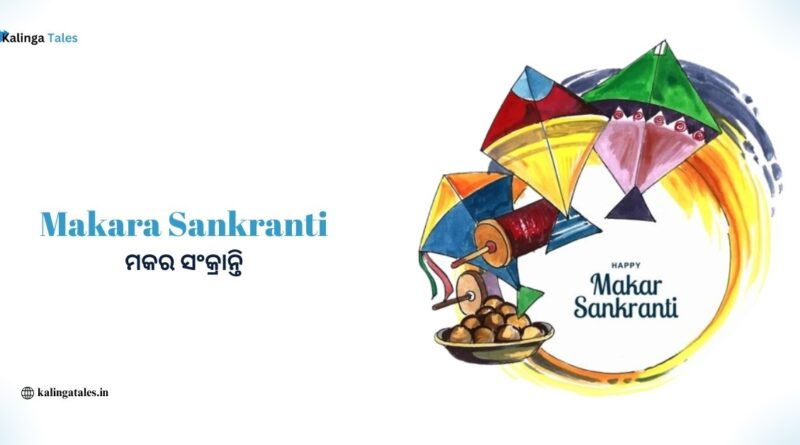 Makara Sankranti