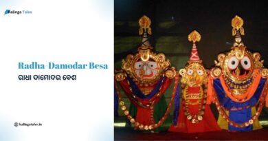 Radha-Damodar Besa and Kartika Mahatmya