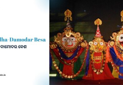 Radha-Damodar Besa and Kartika Mahatmya