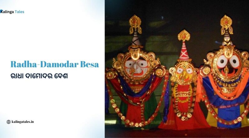 Radha-Damodar Besa and Kartika Mahatmya