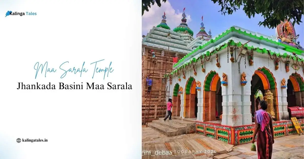 Jhankada Basini Maa Sarala temple